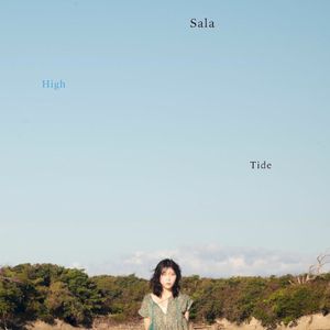 High Tide (EP)