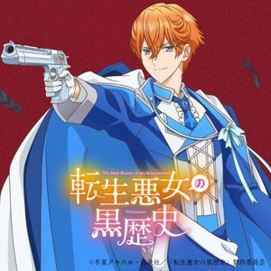 ライトネス (Single)