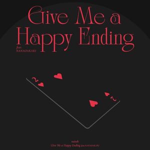 ハッピーエンドにしてよね (Single)