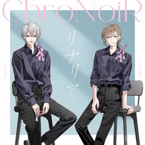 リナリア (Single)