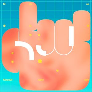 Hand Sign (Single)