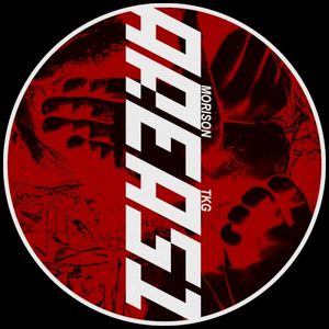Area51 (EP)