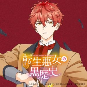 Préludeを奏でて (Single)
