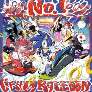 No.1 (Single)