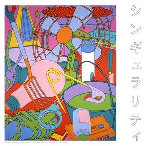 シンギュラリティ (Single)