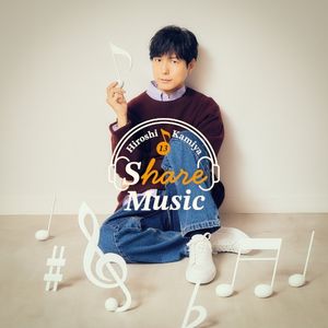 Share Music (EP)