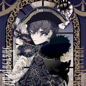 Masquerade (EP)
