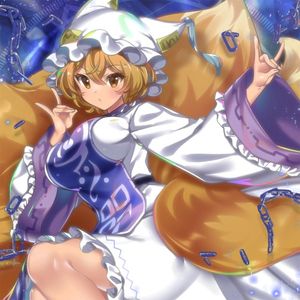 Foxindigo (Single)