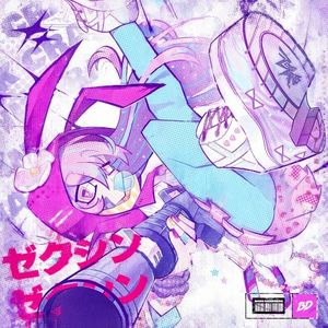 CRANK (Single)