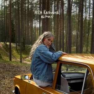 Бриз (Single)