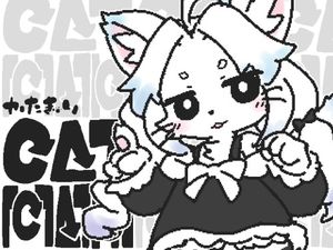 CAT ROTATION (Single)