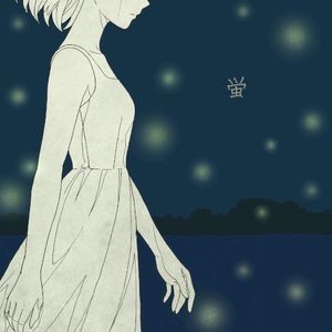 蛍 (Single)