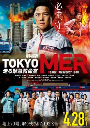Tokyo MER: Mobile Emergency Room