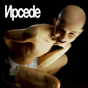 Npcede (EP)