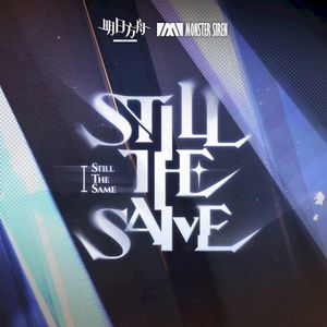 Still the Same (Single)