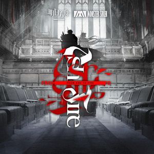 From Ash to Fire (Single)