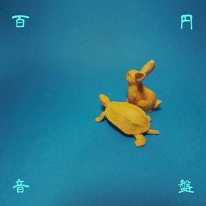 3.03 (Single)