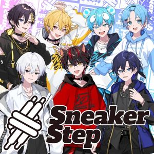 SneakerStep