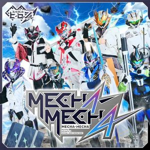 MECHA-MECHA (Single)