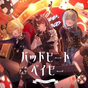 バッドビートベイビー (Single)