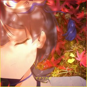 Reincarnation (Single)