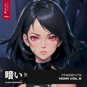 Netrunner (Single)