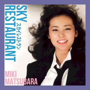 Sky Restaurant (Single)