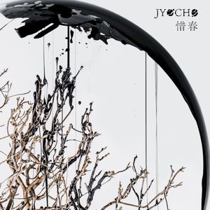 惜春 (Single)