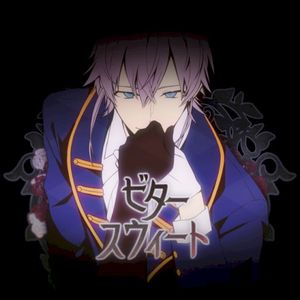 ビタースウィート (Single)