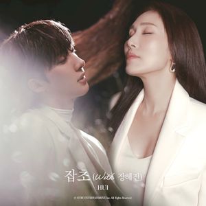 Nameless (Single)