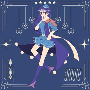 amore (EP)