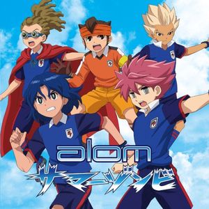 サマーゾンビ (Single)