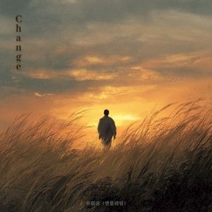 Change (Single)