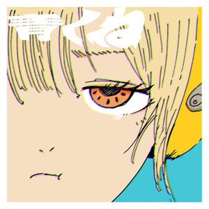 青くね (Single)