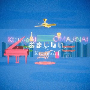 OMAJINAI (Single)