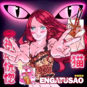 ENGATUSAO =^.^= (Single)