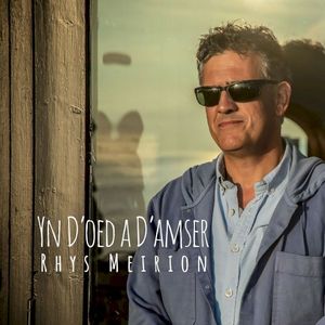 Yn D’Oed a D’Amser (EP)