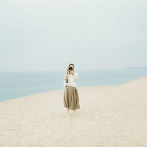 不思議 (Single)