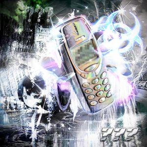 ??? (Single)