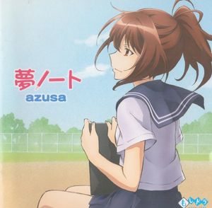 夢ノート (Single)