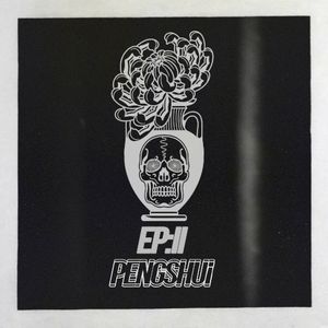 EP ii (EP)