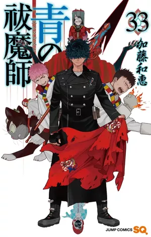 Blue Exorcist, tome 33