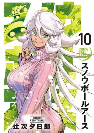 Snowball Earth, tome 10