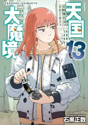 A Journey Beyond Heaven, tome 13