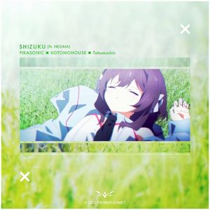 Shizuku (Single)