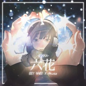 RIKKA (Single)