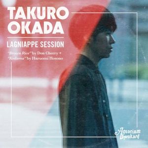 Lagniappe Sessions (EP)