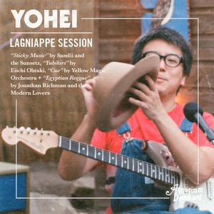 Lagniappe Sessions (EP)
