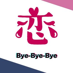 Bye‐Bye‐Bye (Single)