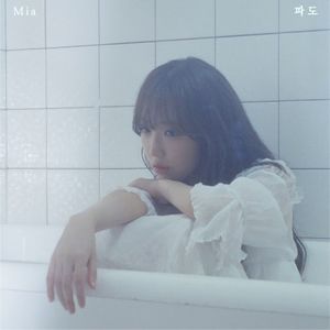 Island (Single)